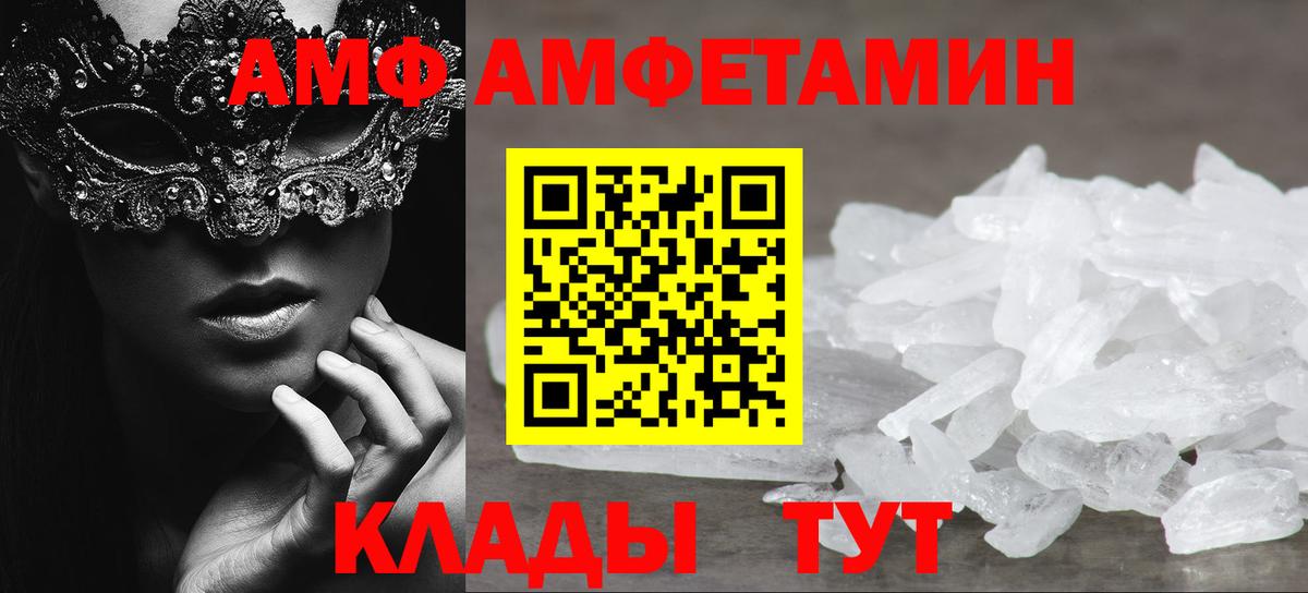 Метамфетамин Methamphetamine Алексин