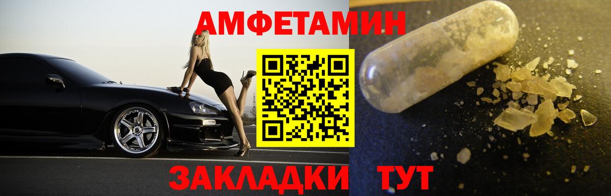 Первитин кристалл  Вход с VPN  Первитин кристалл  Алексин 