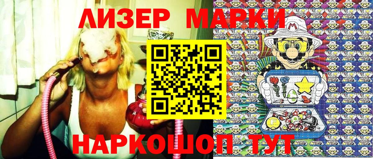 Алексин  Марки NBOMe 1,8мг  Марки N-bome 1,8мг  Вход с VPN 