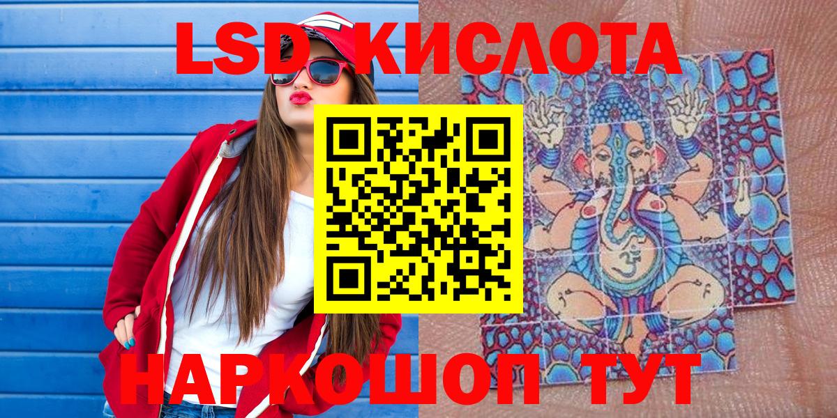 Марки NBOMe 1500мкг Алексин