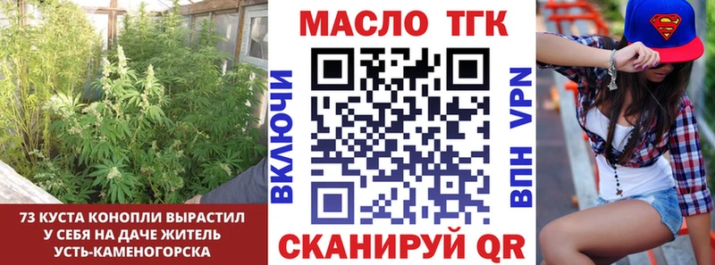Дистиллят ТГК вейп с тгк  Алексин 