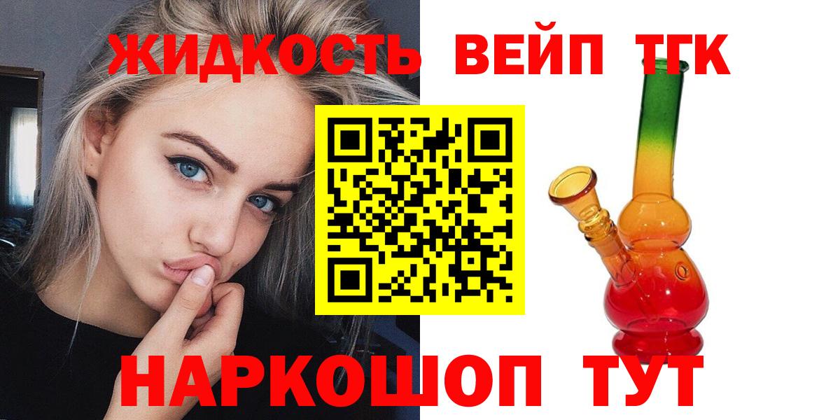 хочу наркоту  Алексин  Дистиллят ТГК THC oil 