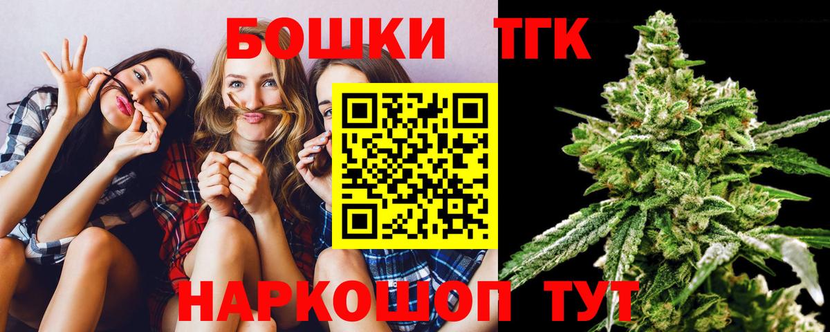 Алексин  МАРИХУАНА план  Вход с VPN  Конопля Amnesia  Бошки Шишки THC 21% 