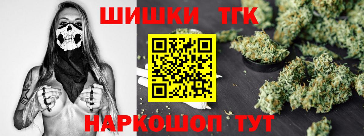МАРИХУАНА гибрид  Вход с VPN  Алексин  Конопля Bruce Banner 